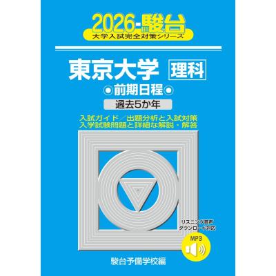 青本のおすすめ人気商品一覧 通販 - Yahoo!ショッピング