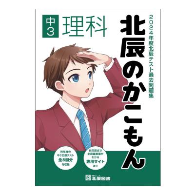 北辰のかこもんのおすすめ人気ランキングTOP100 - Yahoo!ショッピング