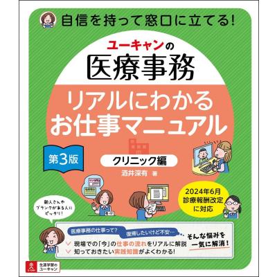 ユーキャン 医療事務のおすすめ人気ランキングTOP100 - Yahoo!ショッピング