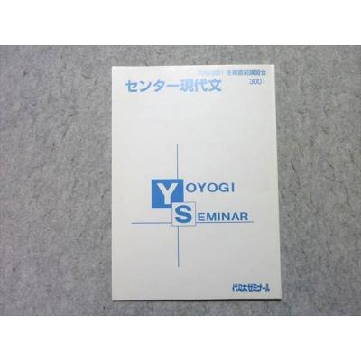 船口明 参考書のおすすめ人気商品一覧 通販 - Yahoo!ショッピング