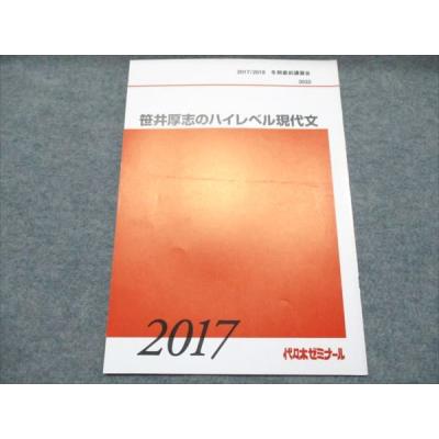 笹井（学習参考書） | 本、雑誌、コミック のおすすめ人気商品一覧