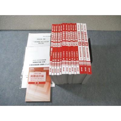 cpa テキスト（本、雑誌、コミック）のおすすめ人気商品一覧 通販