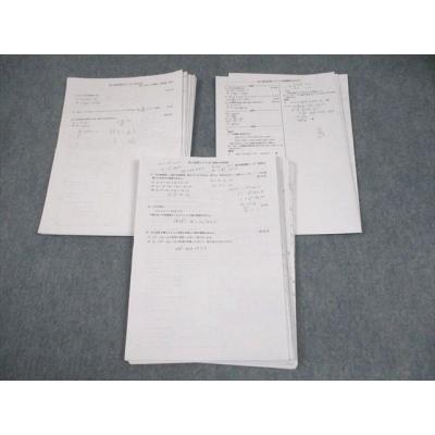 鉄緑会 商品一覧 - ブックスドリーム 学参ストア2号店 - 売れ筋 鉄緑会 商品一覧 - ブックスドリーム 学参ストア2号店 - 売れ筋
