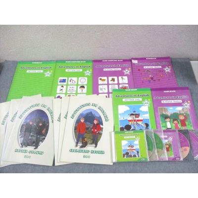 ECCジュニア（本、雑誌、コミック）のおすすめ人気商品一覧 通販