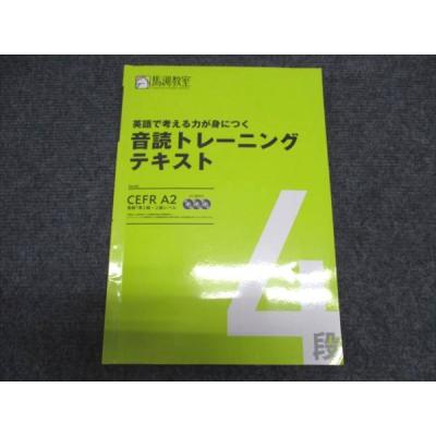 馬渕教室のおすすめ人気商品一覧 通販 - Yahoo!ショッピング