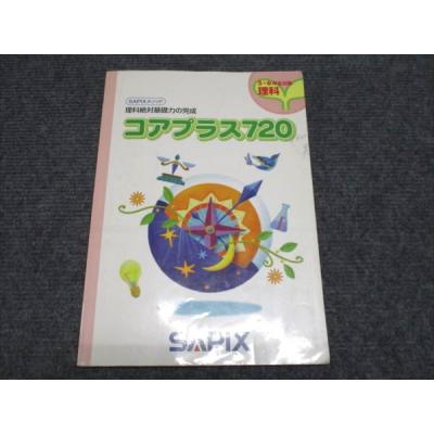 ブックスドリーム 学参ストア2号店 - 中学・高校受験塾教材｜Yahoo