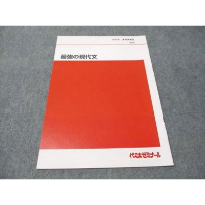 船口明 参考書のおすすめ人気商品一覧 通販 - Yahoo!ショッピング
