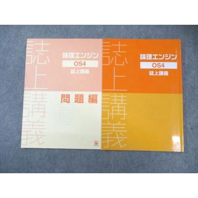 水王舎のおすすめ人気商品一覧 通販 - Yahoo!ショッピング