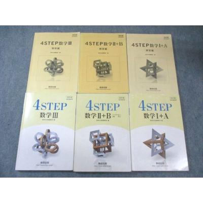 4STEP DVDセット 上巻・下巻 4STEP DVDセット 上巻・下巻