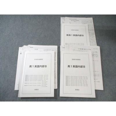 鉄緑会　教材 Amazon.co.jp: WF11-006 鉄緑会 東京大学 東大理系数学 テキスト