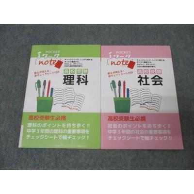 iワーク　計10冊 i ワーク 数学 | 教材紹介 | 育伸社