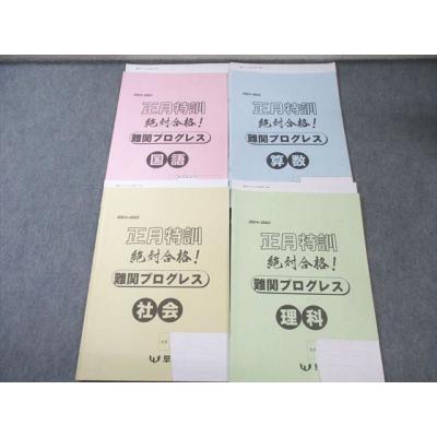 早稲アカ（本、雑誌、コミック）のおすすめ人気商品一覧 通販 - Yahoo