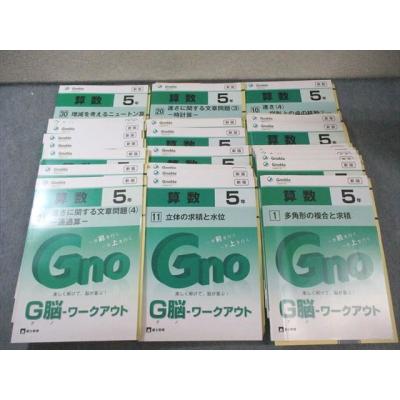 グノーブルのおすすめ人気商品一覧 通販 - Yahoo!ショッピング