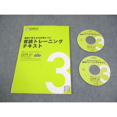 馬渕教室のおすすめ人気商品一覧 通販 - Yahoo!ショッピング