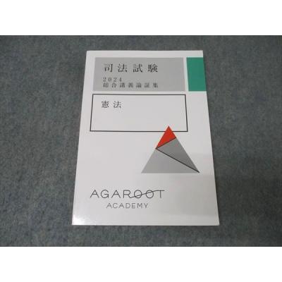 アガルートのおすすめ人気ランキングTOP100 - Yahoo!ショッピング