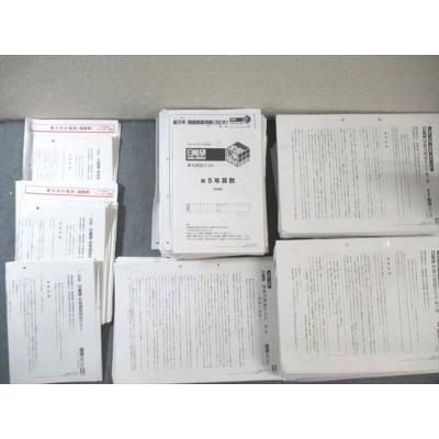 日能研のおすすめ人気商品一覧 通販 - Yahoo!ショッピング