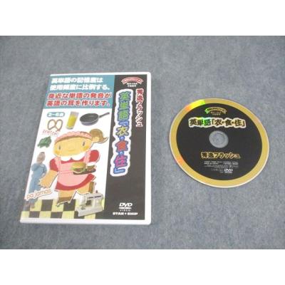 星みつる式の商品一覧 通販 - Yahoo!ショッピング
