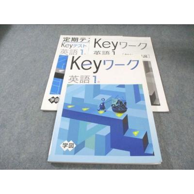keyワークのおすすめ人気商品一覧 通販 - Yahoo!ショッピング