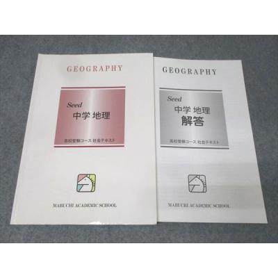 馬渕教室（本、雑誌、コミック）のおすすめ人気商品一覧 通販 - Yahoo