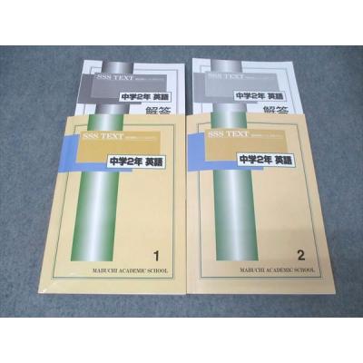 馬渕教室（本、雑誌、コミック）のおすすめ人気商品一覧 通販 - Yahoo