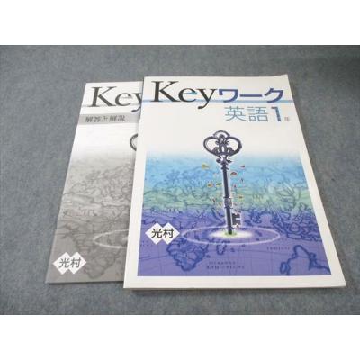 keyワークのおすすめ人気商品一覧 通販 - Yahoo!ショッピング