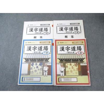 グノーブルの商品一覧 通販 - Yahoo!ショッピング