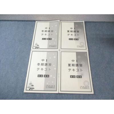 馬渕教室のおすすめ人気商品一覧 通販 - Yahoo!ショッピング