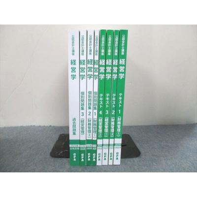 cpa テキスト（本、雑誌、コミック）のおすすめ人気商品一覧 通販