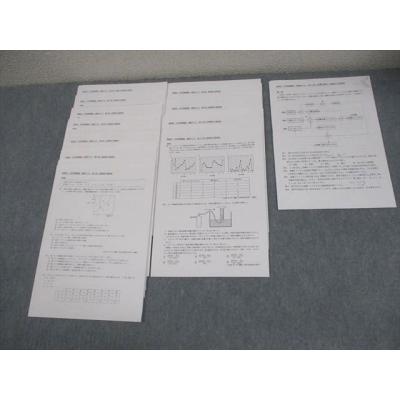 鉄緑会 化学 テストの商品一覧 通販 - Yahoo!ショッピング