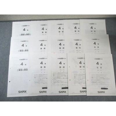言葉ナビ sapixの商品一覧 通販 - Yahoo!ショッピング