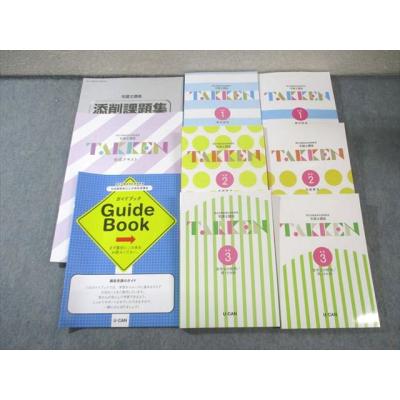 ユーキャン 宅建のおすすめ人気商品一覧 通販 - Yahoo!ショッピング