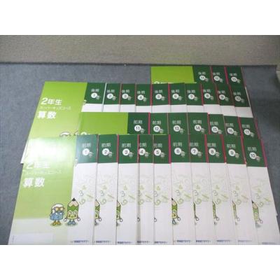 早稲アカ（本、雑誌、コミック）のおすすめ人気商品一覧 通販 - Yahoo