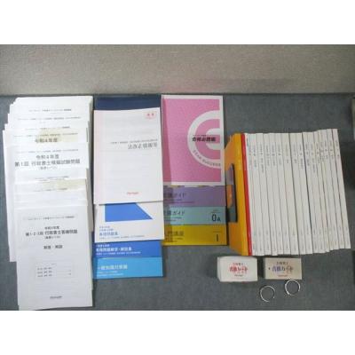 フォーサイト（本、雑誌、コミック）のおすすめ人気商品一覧 通販