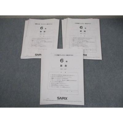 言葉ナビ sapixの商品一覧 通販 - Yahoo!ショッピング
