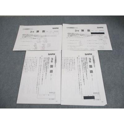 言葉ナビ sapixの商品一覧 通販 - Yahoo!ショッピング