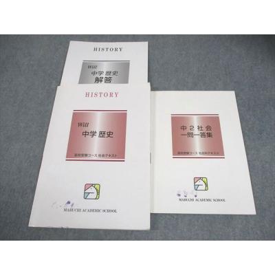 馬渕教室のおすすめ人気商品一覧 通販 - Yahoo!ショッピング