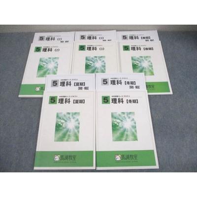 馬渕教室のおすすめ人気商品一覧 通販 - Yahoo!ショッピング