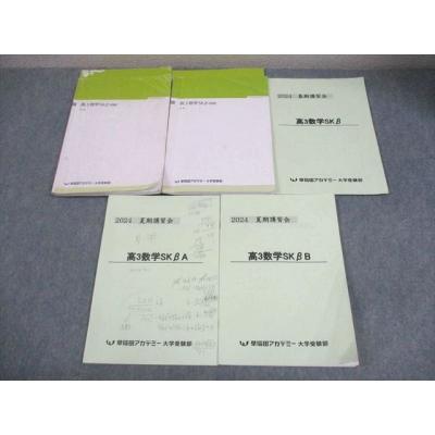 早稲アカ（本、雑誌、コミック）のおすすめ人気商品一覧 通販 - Yahoo