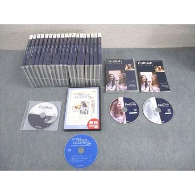 スピードラーニングのおすすめ人気商品一覧 通販 - Yahoo!ショッピング