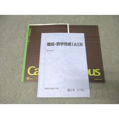 吉原 吉原（学習参考書） | 本、雑誌、コミック の商品一覧 通販
