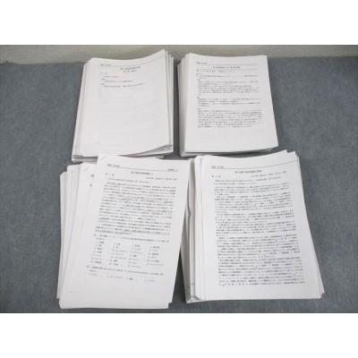 鉄緑会 商品一覧 - ブックスドリーム 学参ストア2号店 - 売れ筋通販