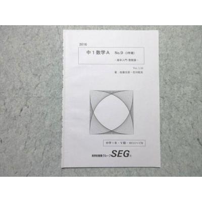 【中古】確率論入門〈1〉 (確率論教程シリーズ) 確率論入門(Ⅰ) 確率論教程シリーズ1 中古本・書籍 | ブックオフ公式