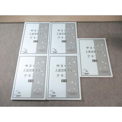 馬渕教室のおすすめ人気商品一覧 通販 - Yahoo!ショッピング