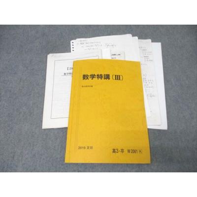 駿台テキストのおすすめ人気商品一覧 通販 - Yahoo!ショッピング