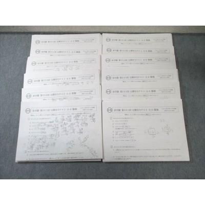浜学園 商品一覧 - ブックスドリーム 学参ストア2号店 - 売れ筋通販