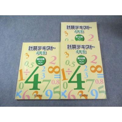 浜学園 商品一覧 - ブックスドリーム 学参ストア2号店 - 売れ筋通販
