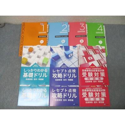 ニチイのおすすめ人気商品一覧 通販 - Yahoo!ショッピング