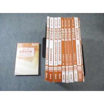 cpa テキスト（本、雑誌、コミック）のおすすめ人気商品一覧 通販