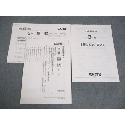 言葉ナビ sapixの商品一覧 通販 - Yahoo!ショッピング