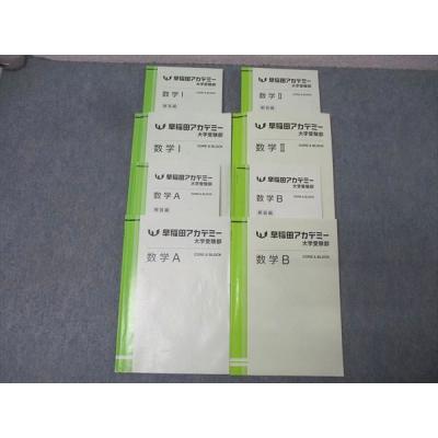 早稲アカ（本、雑誌、コミック）のおすすめ人気商品一覧 通販 - Yahoo